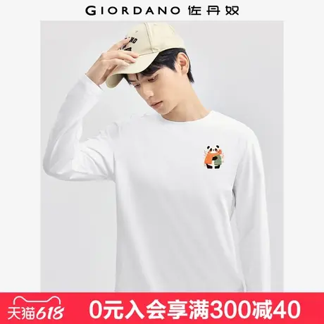 佐丹奴联名t恤男纯棉打底衫可爱熊猫印花圆领长袖上衣男91095012商品大图