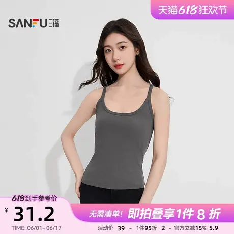 三福女夏季工字背吊带背心 简约细肩带挖肩莱赛尔上衣497968商品大图