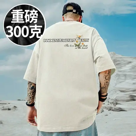 小雏菊短袖T恤美式2025新款男士纯棉胖子加肥加大码男装半袖夏季商品大图