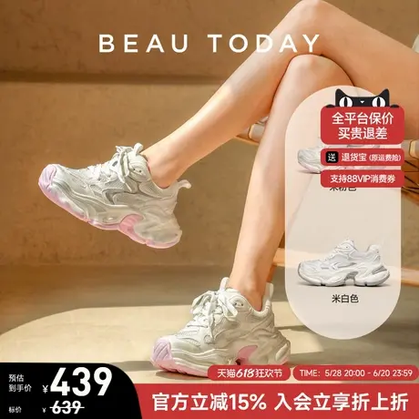 BeauToday老爹鞋女款2025新款夏薄款BT厚底透气运动鞋潮流休闲鞋商品大图