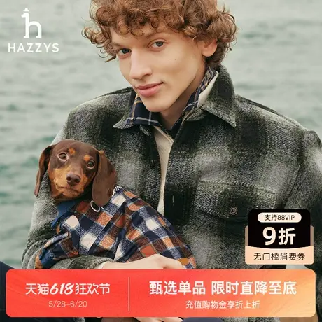 HAZZYS哈吉斯秋季男士上衣新款格纹通勤休闲保暖潮流长袖格纹衬衫图片