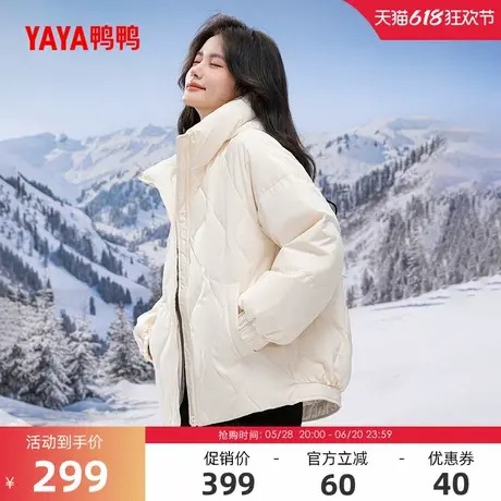 鸭鸭滑雪羽绒服女2024年冬季反季宽松纯色时尚短款连帽保暖外套J商品大图