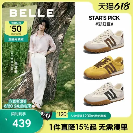 张凌赫百丽彩虹豆男士软底休闲德训秋季新款慢跑阿甘鞋男A2019CM5商品大图