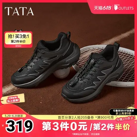 TATA他她休闲运动鞋男鞋时尚户外厚底老爹鞋2025夏季新款VLL01AM5商品大图