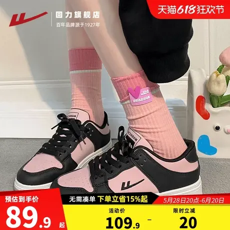 回力樱花粉女鞋2025夏季透气多巴胺休闲运动鞋爆款小白鞋小众板鞋商品大图