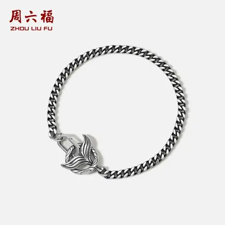 周六福铂金手链女款pt950白金鲸鱼尾手饰简约官方正品节日礼物商品大图