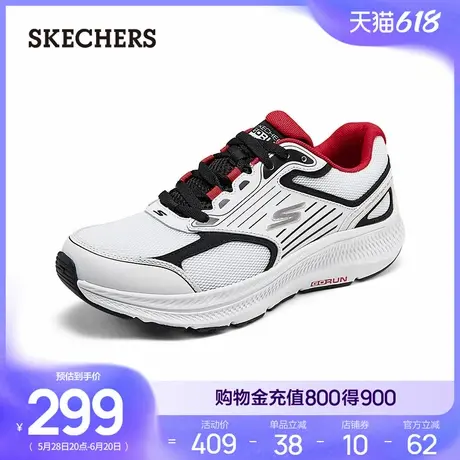 斯凯奇暮光鞋|夏男女同款经典休闲运动鞋厚底增高减震回弹跑步鞋商品大图