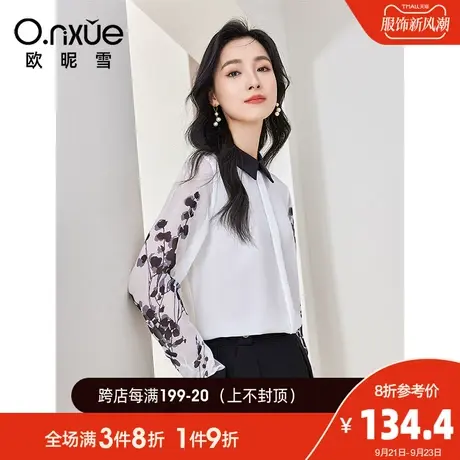 欧昵雪2023秋装新款翻领印花长袖直筒衬衫长袖上衣女通勤显瘦衬衣商品大图