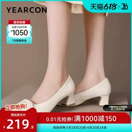 意尔康女鞋2025秋季新款真皮粗跟方头单鞋法式通勤工作皮鞋配裙子图片