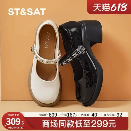 星期六玛丽珍鞋女2025新款夏季粗跟高跟鞋女款配裙子法式浅口单鞋图片