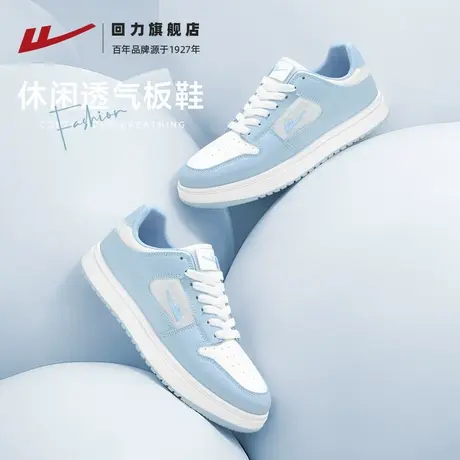 回力女鞋2025夏季新款网面透气蓝色鞋子初高中生时尚休闲爆款板鞋图片