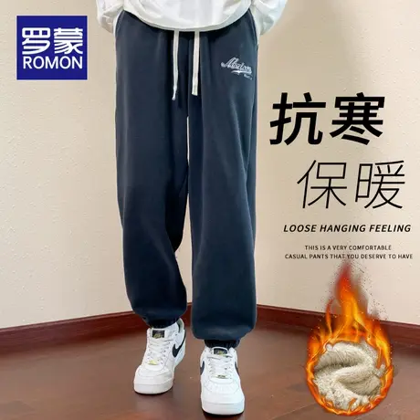 罗蒙加绒加厚保暖御寒卫裤子男士休闲长裤秋冬季外穿束脚运动棉裤图片