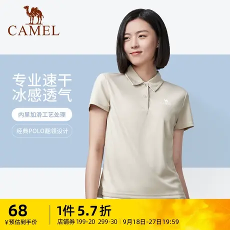 骆驼户外速干T恤女短袖POLO衫透气2023夏季薄款弹力翻领运动上衣商品大图