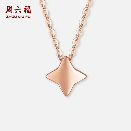 周六福红18K金项链女星星链坠金Au750多彩时尚送女友节日礼物商品大图