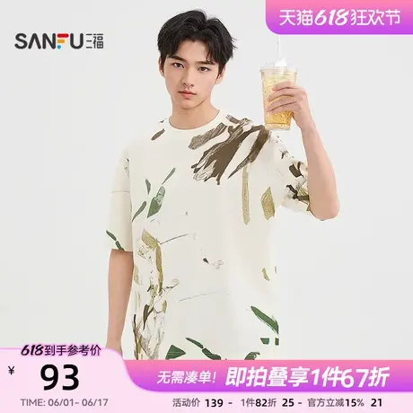 三福2025夏季男士满版印花短T恤 都市个性圆领上衣男498485商品大图