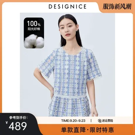 商场同款迪赛尼斯2023年夏季新款圆领蕾丝镂空娃娃衫短袖雪纺衫女图片