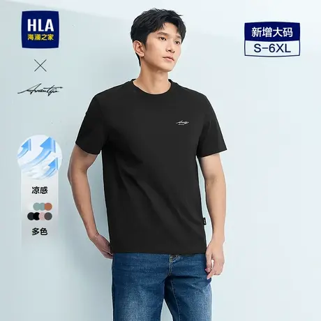 HLA/海澜之家轻商务时尚系列短袖T恤25夏季新款凉感大码简约短t男商品大图
