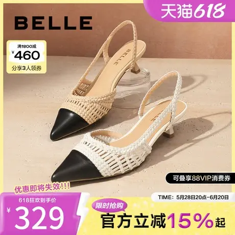 百丽女鞋编织尖头细高跟鞋女鞋子夏季新款浅口单鞋A9G2DBH4图片