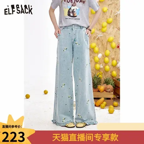 妖精的口袋碎花毛边浅色阔腿牛仔裤女2025年夏季新款设计感直筒裤商品大图