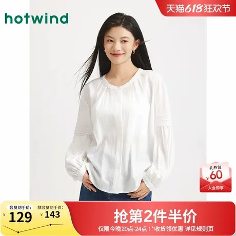 热风女士白色圆领衬衫上衣2025年秋季新款浪漫长袖衬衫内搭打底衫商品大图