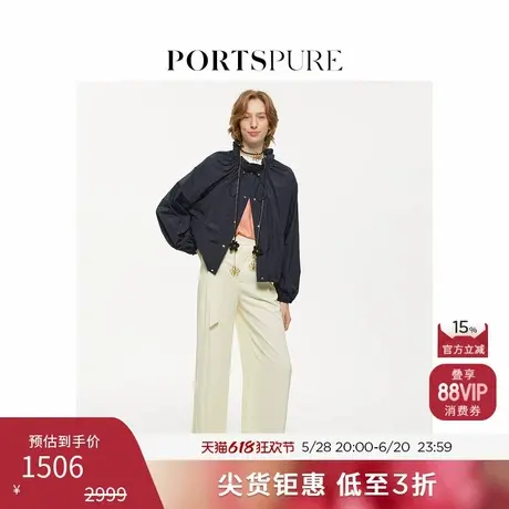 宝姿PORTSPURE女装夏季褶皱不规则显瘦薄款短外套RT8J130PWO050图片
