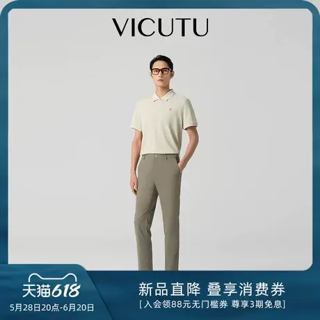 VICUTU威可多男士休闲裤25年春季款休闲差旅通勤舒适百搭长裤图片