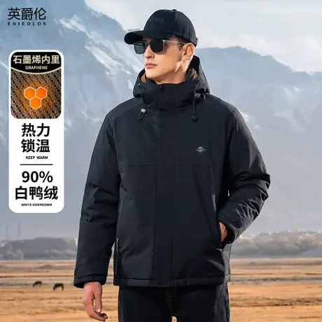 英爵伦石墨烯蓄热连帽羽绒服男士冬季潮牌户外保暖工装白鸭绒外套商品大图