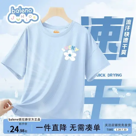 班尼路童装女童速干t恤夏季2025新款外穿网眼冰丝衣服儿童半袖夏商品大图