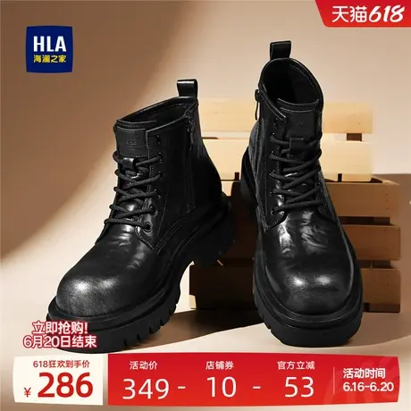 HLA/海澜之家男鞋新款夏季经典耐磨高帮马丁靴厚底休闲工装靴子男商品大图