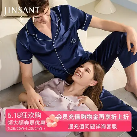 真丝短袖睡衣女夏100%桑蚕丝男金三塔凉感舒适送礼礼物情侣家居服商品大图