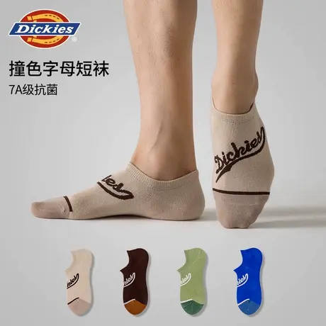 Dickies撞色字母袜子男款透气防臭夏季青少年纯棉短袜7a抗菌船袜商品大图