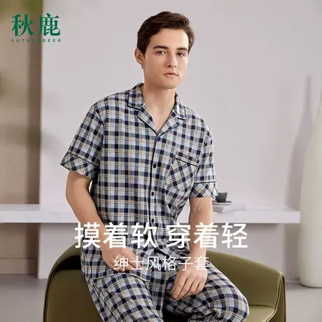 秋鹿【断码尾货】格子针织纯棉夏天睡衣男款短袖长裤家居服薄款商品大图