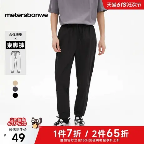 美特斯邦威休闲裤男2024春季新款宽松百搭长裤时尚卫裤运动束脚裤图片