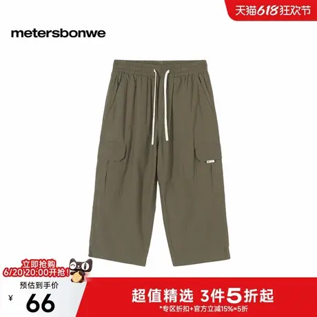 美特斯邦威男休闲裤2025夏季新款工装棉布抽绳宽松工装裤七分裤图片