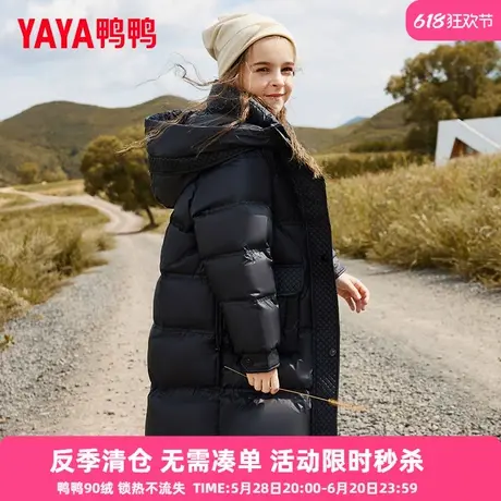 鸭鸭女童羽绒服儿童加厚简约甜美新中长款冬季中大童装冬季外套WJ商品大图