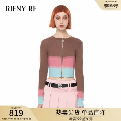 RIENYRE毛衣女2023早秋新款渐变色高级感短款针织开衫外套女薄款商品大图