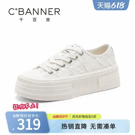 千百度女鞋2025夏季新款运动休闲透气网面鞋舒适厚底增高小白鞋女商品大图