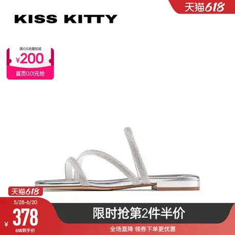 KISSKITTY夏新款优雅法式一字拖银色方头低跟外穿凉鞋女平底凉拖商品大图