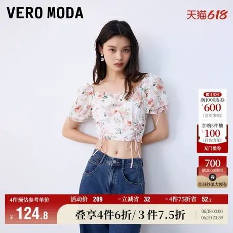 Vero Moda奥莱上衣女夏季新款甜美花卉图案方领抽绳短袖收腰百搭图片