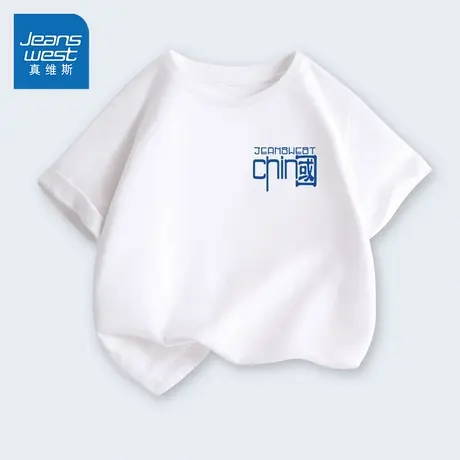 真维斯童装男童t恤短袖夏季男大童半袖体恤儿童中国白色纯棉夏装商品大图