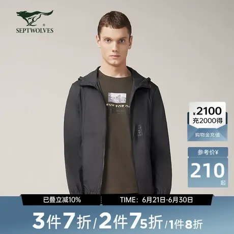 七匹狼男装连帽外套夹克男士休闲运动上衣图片