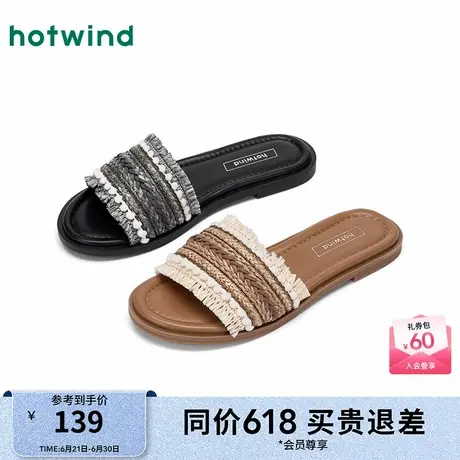 热风女鞋25夏新款女士平底休闲一字拖凉鞋图片