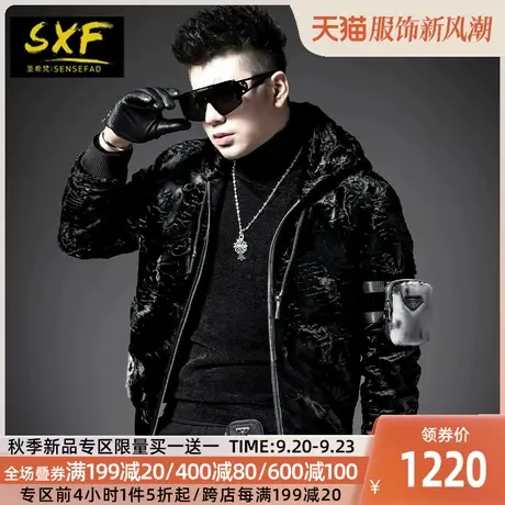 SXF圣希梵男士皮草 冬季连帽短款羊剪绒皮毛一体卷毛海宁皮衣外套图片