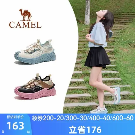 骆驼丑萌凉鞋女2025夏季新款户外运动溯溪鞋镂空透气防滑涉水女鞋图片