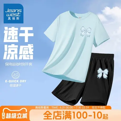 真维斯童装女童短袖t恤儿童户外速干凉感运动衣服女大童薄款套装商品大图