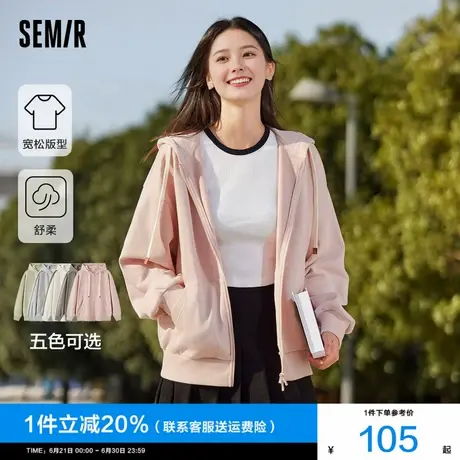 森马外套女薄款宽松运动2025秋季新款粉色连帽夹克拉链开衫卫衣图片