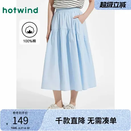 热风半身裙2025年夏季新款女士口袋山本裙松紧腰甜美度假风蓬蓬裙图片