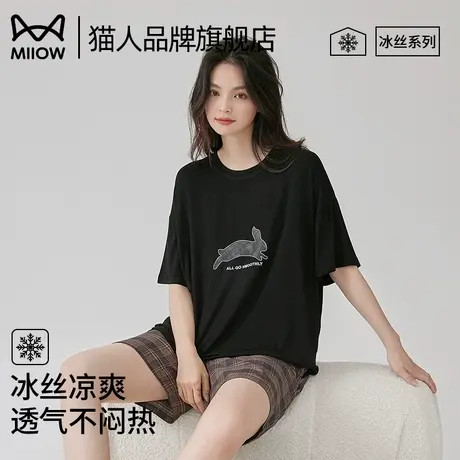 猫人女士睡衣冰丝螺纹夏季薄款2025新款短袖休闲大码家居服套装夏图片