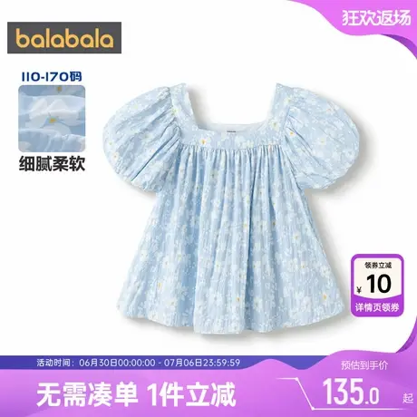 【商场同款】巴拉巴拉女童短袖衬衫夏季童装中大童碎花衬衣儿童薄图片