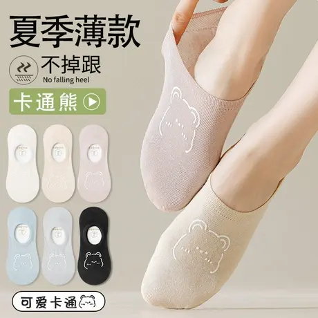 雅鹿2025夏季新款船袜女不掉跟防滑薄款透气吸汗纯色浅口隐形袜子图片